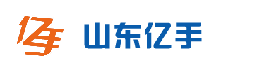 山東億手勞保有限公司